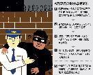 強盗団に関与、現職警察官を起訴