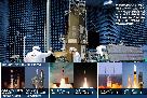 独自ロケットがない悲哀、衛星打ち上げに遅れ