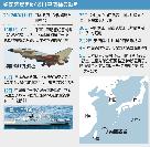 日中の戦闘機と艦船、東シナ海で追跡戦