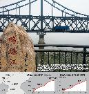 制裁決議が無意味!?　中朝国境地帯の貿易の実態