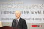 村山元首相、ソウルで討論会に出席