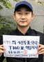 韓国大統領選：サッカー元韓国代表の李天秀、文在寅支持者から非難殺到