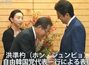 安倍首相にお辞儀？　韓国最大野党代表の写真が物議「屈辱外交」「悪意の切り取り」