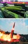 北の新型ミサイルが韓国ミサイルと酷似、設計図流出か