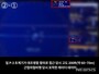 韓国国防部、海自哨戒機威嚇飛行の写真公開