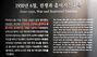 「大韓民国歴史博物館6・25戦争特別展、南侵への言及なく『国軍敗残兵』描写」