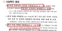 【独自】秋美愛長官の息子の休暇未復帰、国防部はもみ消した大尉を把握するも隠ぺい