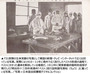 731部隊の生体実験を告発するというこの場面、日帝の蛮行とは無関係のでたらめな写真です