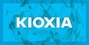 日本製メモリーの反撃…キオクシア、NANDに1兆円投資