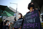 【コラム】堕胎罪での「単独処罰」に憤怒する韓国女性たち