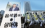 ▲大検察庁前に設置された尹総長を応援する立て看板　／オ・ジョンチャン記者 
