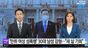 韓国YTN、性的暴行犯のニュース画面に文大統領…「とんでもないミス」と謝罪