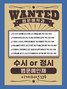 国文科をWeb文芸学科に…危機の韓国地方大学「オタクを待ってます」