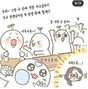 「北朝鮮の友達がうらやましい」というウェブ漫画を掲載した京畿道教育庁