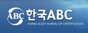 韓国政府、意のままにメディアへの広告出稿可能に