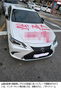 違法駐車の日本車にスプレーで落書き…韓国ネット民「痛快だ」VS「器物損壊」