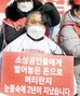 ▲コロナ渦で被害を受けた自営業総連合所属の自営業者が15日、ソウル市内の光化門市民開かれた広場で剃髪（ていはつ）式を行っている。／チャン・リョンソン記者 