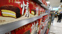 グローバル年間売上が5000億ウォンを突破したオリオンのチョコパイ