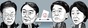 韓国大統領選：李在明31％、尹錫悦40％、安哲秀8％＝4社共同調査