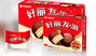 「露・中だけ値上げ」　中国ネットユーザー、韓国のチョコパイに難癖つけ不買運動