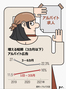 焦る韓国飲食店の社長たち「アルバイトの広告出しても応募者がいない」