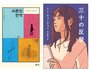 ミリオンセラー小説「アーモンド」のソン・ウォンピョン　日本では本屋大賞２冠