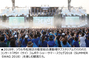 記録的干ばつなのに300トン放水演出…「江南スタイル」PSY野外ライブに賛否の声
