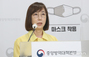 ▲写真=パク・ギョンラン韓国疾病管理庁長