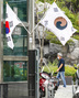 77回目の光復節　街頭に掲げられた「津寬寺太極旗」／ソウル