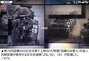 韓国の「国軍の日」映像に中国軍装甲車の写真…気が緩んだ国防部