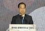 韓国首相　在外同胞庁の新設に意欲「国会と協力して法整備」　