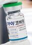 1000万人分購入したのに接種わずか3575人…「韓国産第1号ワクチン」の屈辱
