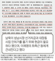 【11月30日付社説】文政権時代の韓国検察、白日の下にさらされる尻尾切り式大庄洞捜査