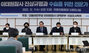 梨泰院雑踏事故：韓国警察、遺留品の薬物検査実施…共に民主「被害者と遺族を2度泣かせる」