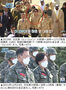 共に民主党、軍服姿で韓国軍部隊を訪問した尹大統領夫人を批判→文前大統領夫人も着ていた