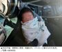 「ずっと泣き声が」…寒波の中、森に赤ちゃんが捨てられていた　／江原道