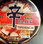 タイ、韓国製即席麺「辛ラーメンブラック」販売中止…約3千個を回収