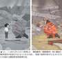 「6・25戦争思い起こす」…韓国人イラストレーターの絵にトルコ国民が涙、いいね30万超