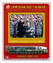 正恩氏娘あしらった記念切手を初発行　偶像化の一環か＝北朝鮮