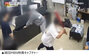 「会社のカネを持ち逃げした社員を見つけてこい」　韓国の会社社長、バットを振り回して脅迫・暴行・監禁