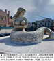 イタリアの港町に設置された人魚姫の像、「豊満な曲線美」に賛否両論