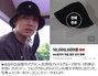 BTSジョングクさんが置き忘れた帽子を1000万ウォンで出品、元韓国外交部職員に罰金100万ウォン