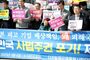 第三者弁済を批判していた韓国の市民団体、11年前の「合意」を基に遺族に賠償金の20％を要求【独自】
