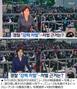 歪曲報道指摘された韓国公共放送局KBS、翌日こっそり画面差し替え…アンカーは着替えてコメント修正