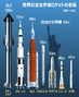 打ち上げに成功した韓国国産ロケットの衛星、6基が「生存信号」