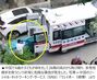 「漫画をまねた」…傘を手に26階から飛び降りた4歳児、奇跡的に助かる　／中国・湖南省