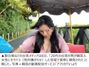 バイクで追いかけてきてスカートを…韓国人女性動画配信者、台湾でセクハラ被害