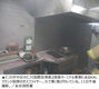 仁川空港のラウンジで火災…警備員7人搬送、160人以上が避難