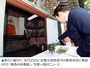 「この顔が17歳？」　1100万円かけた春香の肖像画に韓国市民団体が反発