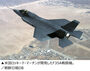 中国のF35恐怖症【朝鮮日報コラム】